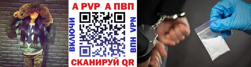 Альфа ПВП СК  цена   Миньяр 