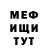 Кетамин VHQ Alex Voool