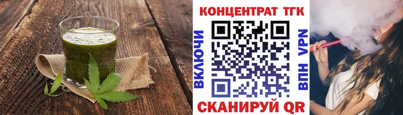 Canna-Cookies марихуана  гидра как зайти  Миньяр 