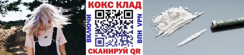 гидра ONION Миньяр COCAIN Fish Scale