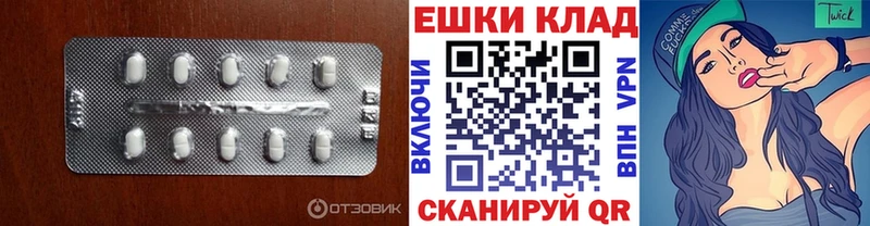 гидра зеркало  Миньяр  Экстази круглые 