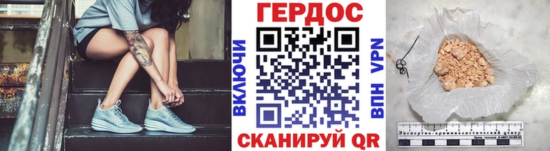 Героин VHQ  закладка  Миньяр 