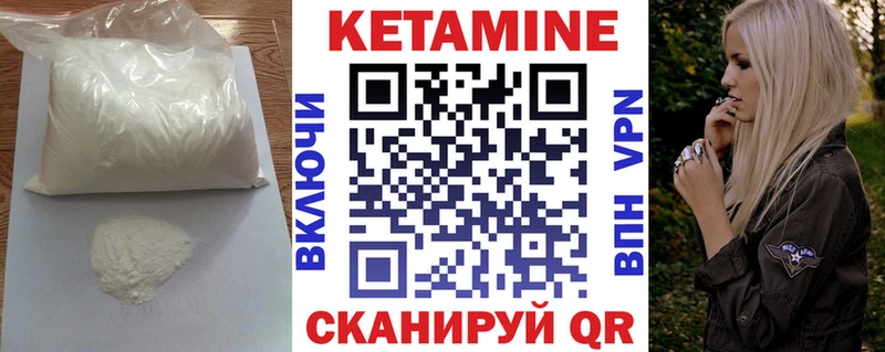 OMG зеркало  Миньяр  Кетамин VHQ 