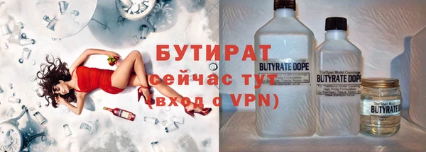 mix Армянск