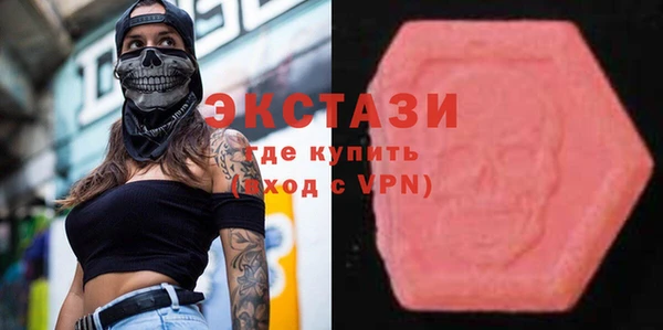 mix Армянск