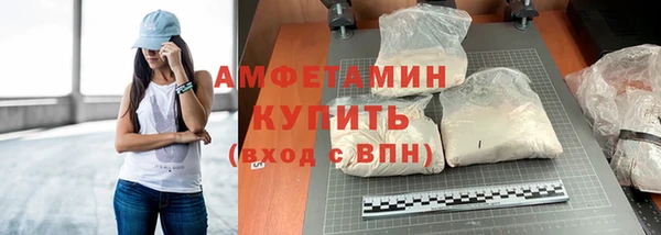 скорость mdpv Арсеньев