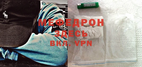 mix Армянск