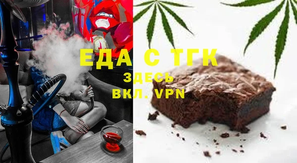 скорость mdpv Арсеньев