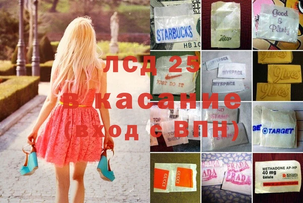 mix Армянск