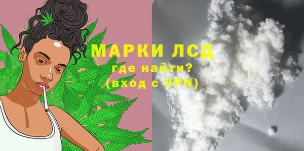 mix Армянск