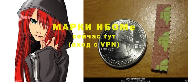 скорость mdpv Арсеньев