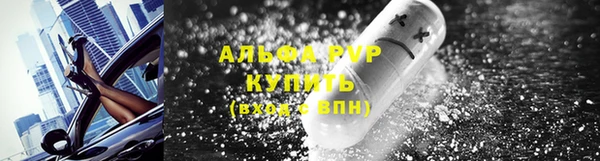 скорость mdpv Арсеньев