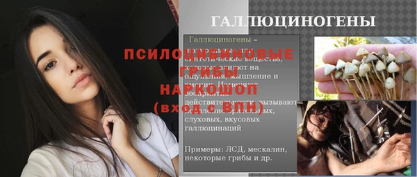 скорость mdpv Арсеньев