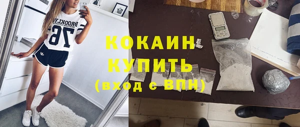 mix Армянск