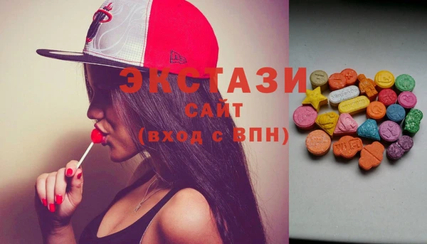 mix Армянск