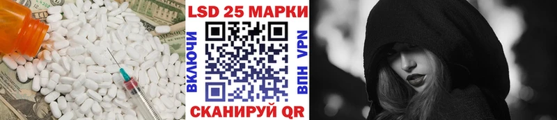 Лсд 25 экстази ecstasy  хочу   KRAKEN   Миньяр 