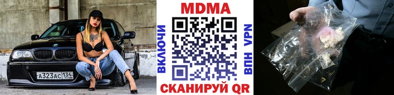 MDMA VHQ  где купить наркотик  Миньяр 