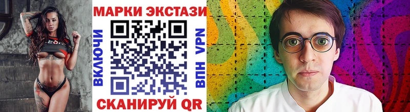 Марки 25I-NBOMe 1500мкг  цены   Миньяр 