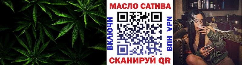блэк спрут онион  Миньяр  ТГК вейп  купить закладку 